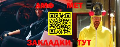 винт Гагарин