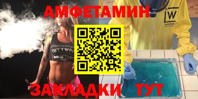 винт Гагарин