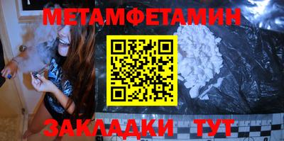 герыч Азнакаево