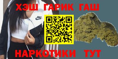 ешки Гай