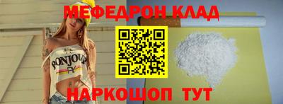 спайс Балашиха