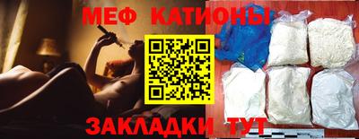 мяу мяу мука Гатчина