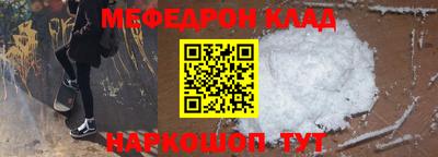 PSILOCYBIN Жуковский