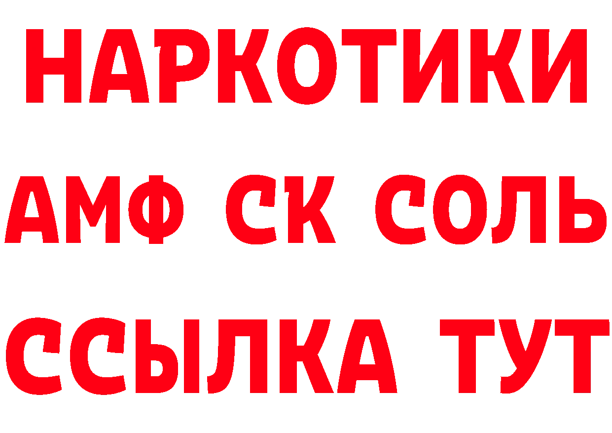 Альфа ПВП СК КРИС ССЫЛКА shop кракен Джанкой