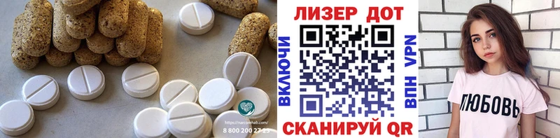 Лсд 25 экстази ecstasy  Джанкой 