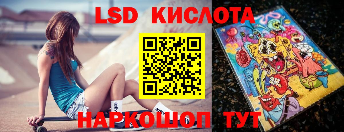 ГАШ  АМФ кристаллы  Кокаин  Вход с VPN  Марихуана  Меф МЯУ МЯУ   Магазины продажи наркотиков  Экстази  Каннабис  Джанкой  МЕФ 