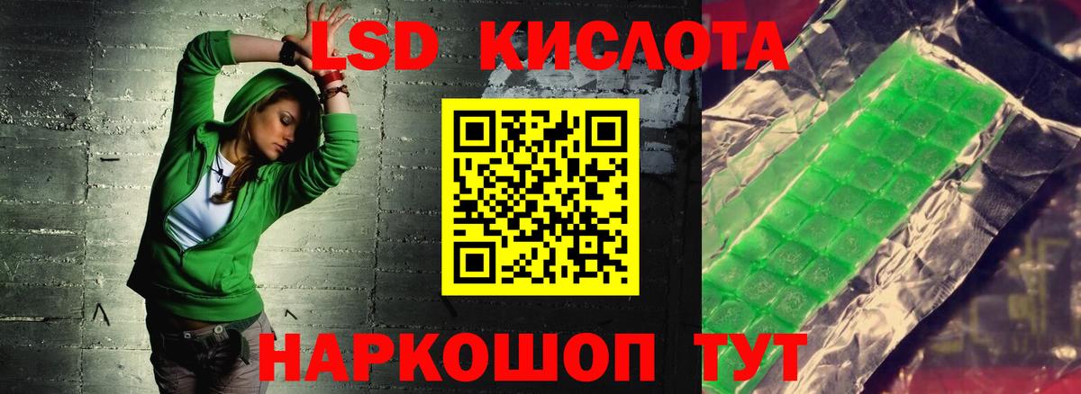 Джанкой  кракен ссылки  LSD-25 экстази кислота  Вход с VPN  ЛСД экстази кислота 