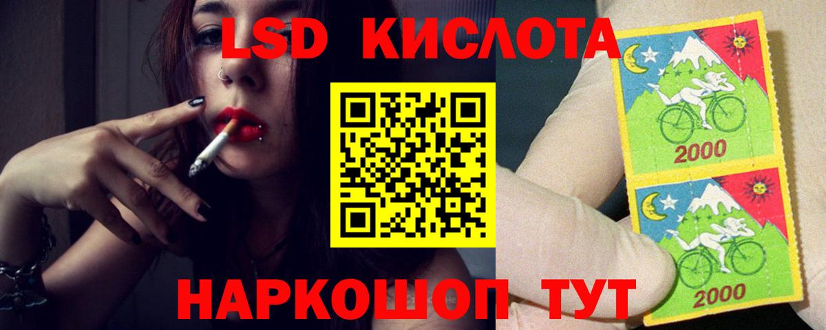 Лсд 25 экстази ecstasy  ЛСД экстази  ЛСД экстази ecstasy  Джанкой 