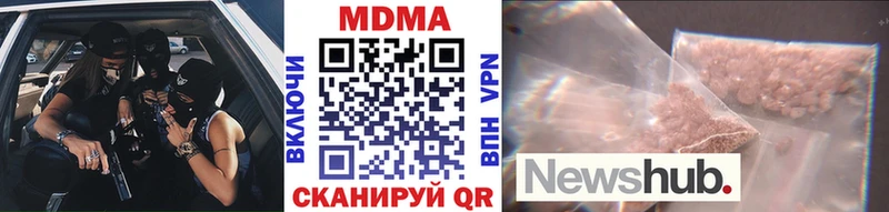 МДМА VHQ  Джанкой 