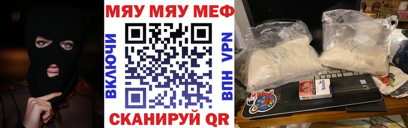 МЕГА рабочий сайт  Джанкой  МЕФ мука  что такое наркотик 