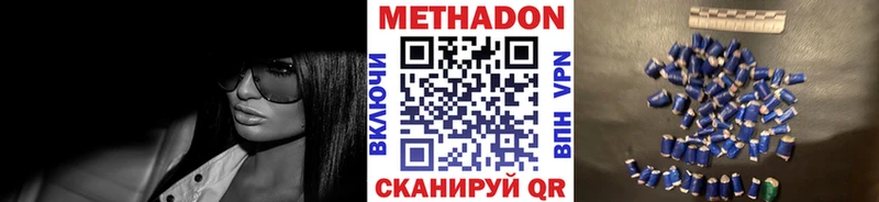 МЕТАДОН кристалл  мориарти телеграм  Джанкой 