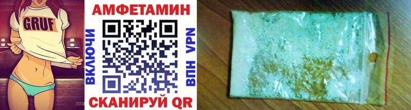 МЕТАМФЕТАМИН Декстрометамфетамин 99.9% Джанкой