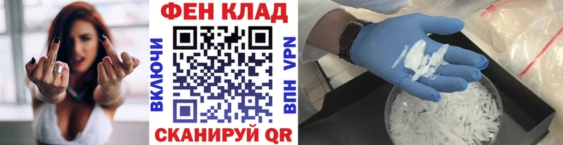 МЕТАМФЕТАМИН кристалл  Джанкой 
