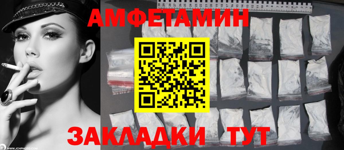 Первитин Декстрометамфетамин 99.9% Джанкой