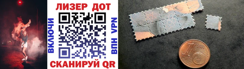 Наркотические марки 1500мкг  Джанкой 