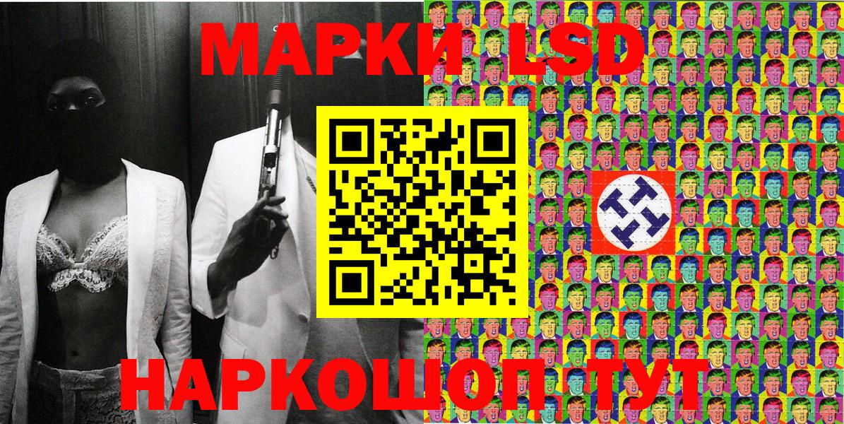 Наркотические марки 1,8мг Джанкой