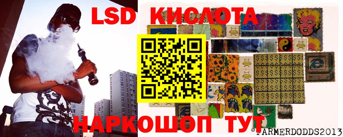 Марки N-bome 1,5мг Джанкой