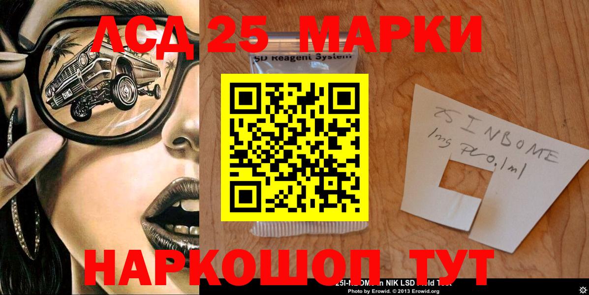 Меф  Плюхи  Джанкой  Вход с VPN  МДМА  Лсд 25  ГАШ  Марихуана 