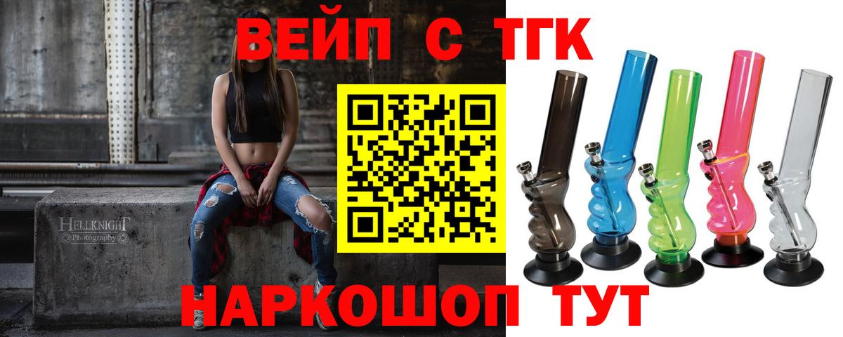 Дистиллят ТГК Wax Джанкой