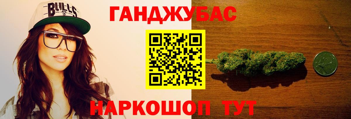 Каннабис конопля  Вход с VPN  Канабис MAZAR  Джанкой  Каннабис гибрид  МАРИХУАНА индика 