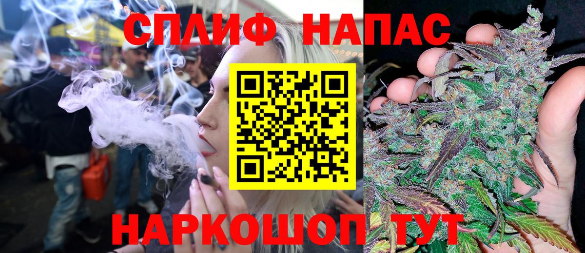 МАРИХУАНА планчик Джанкой