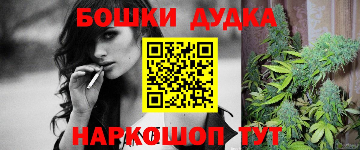 МАРИХУАНА AK-47  Джанкой  Шишки марихуана LSD WEED  Канабис THC 21% 